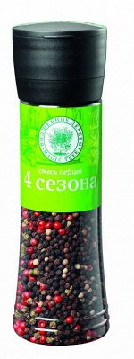 Смесь перцев &quot;4 сезона&quot; 185г в БОЛЬШИХ МЕЛЬНИЦАХ