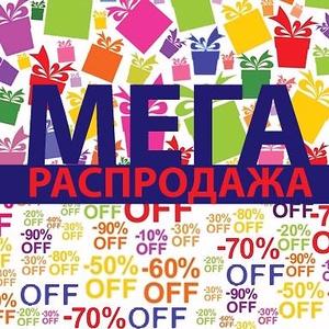 Много всего нужного-13, Сдаем 29,30,31