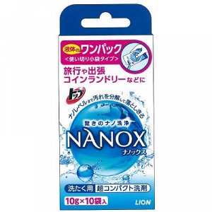 Гель для стирки "TOP Super NANOX" (концентрат / одноразовая упаковка) 10 г *10 шт / 64