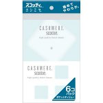Платочки бумажные носовые Crecia &quot;Scottie Cashmere&quot; двухслойные 6 уп*10 шт / 48