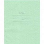 Тетрадь 12л КЛЕТКА С60/5 Архангельский ЦБК {Россия}