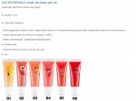 NATURE REPUBLIC Sweet Jelly Gloss