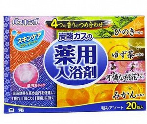 "Hakugen" "Bath King" Соль для ванны  С ароматами японского кипариса, цитрона, персиковых цветов, мандарина (20 таблеток)