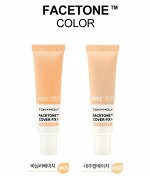 Tony Moly Маскирующий консилер 02 Facetone Cover Fix Conceal