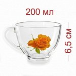 Кружка 200 мл Космос Роза желтая