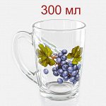 Кружка 300 мл капучино Виноград