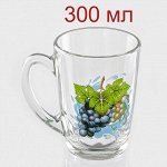 Кружка 300 мл капучино Виноград К