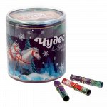Набор гаданий &quot;Чудес в Новом году!&quot;, 7,5 х 8 см 1348934