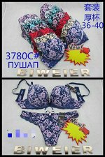 комплект черный с голубыми цветами
