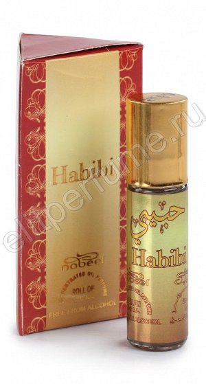 9 HABIBI / Хабиби (6 мл) Совершенно уникальный аромат создали арабские парфюмеры взяв за основу смолистую кедровую пряность. В сочетании с мускусом воздух буквально взрывается терпким, пряным, бодрящи