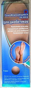 Footcare Стельки для диабетиков "Самоформующиеся на ноге" 3784 /4/