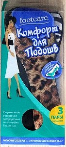 Стельки &quot;комфорт для подошв&quot;