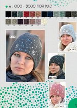 1000 СLP c  бубоном