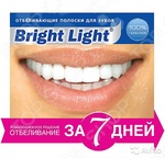 Отбеливающие полоски Bright Light ( упаковка 2 шт: 1 верх и 1 низ )