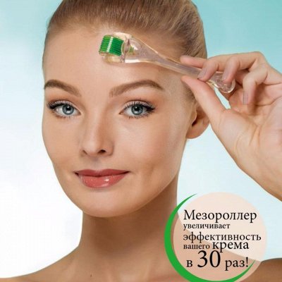 6 - Воскоплавы, катриджи, сыворотки, маски