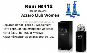 Azzaro Club Women (Azzaro) 100мл