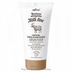 Bielita Milk Line Крем-омоложение д/рук и тела 150мл