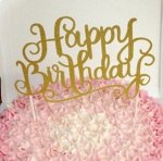 Надпись &quot;Happy Birthday&quot; на шпажках