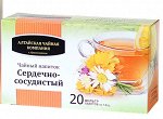 Сердечно-сосудистый