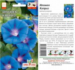 Цветы Ипомея Каприз/Сем Алт/цп 0,2 гр. Вьющиеся растения