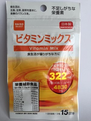 Vitamin Mix микс витаминов
