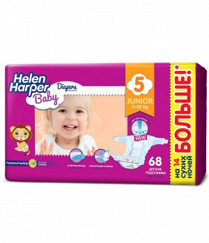Helen Harper Детские подгузники Baby размер 5. Junior (11-25 кг) 68шт.