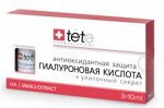Сыворотка с гиалуроновой  кислотой и Улиточным секретом