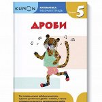Миф 26 - KUMON! Хиты продаж! Раскраски для взрослых есть