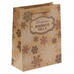 Пакет вертикальный крафт &quot;Снежинки&quot;. 23 х 27 х 8 см 1307856