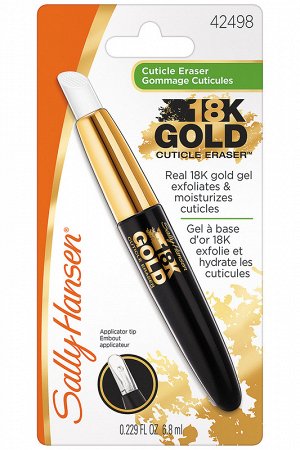 Sally Hansen 18К GOLD Ж Товар Средство для пилинга кутикулы gold cuticle eraser 6,8 мл