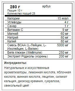 Аминокислоты BCAA OPTIMUM NUTRITION Gold Standard-280 гр