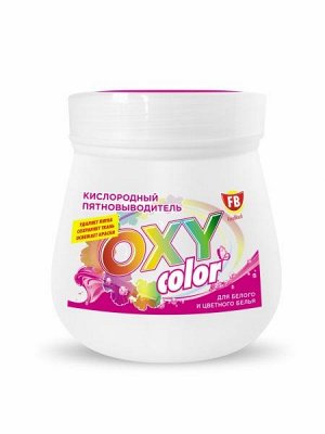 FeedBack Oxy color кислородный пятновыводитель для цветного белья, 1 кг