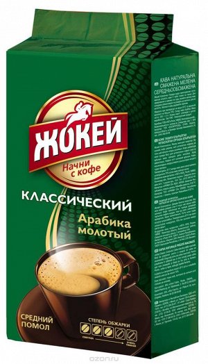 /Кофе Жокей молотый в/сорт Классика м/у 250г
