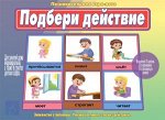 Д-519