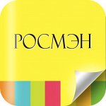 «POCMЭН» -37 Детское издательство №1 в России