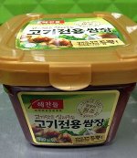 Паста смешанная для жареного мяса 900гр 1/16