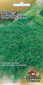 Укроп Грибовский 3,0 г  Уд.с.