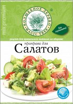 Приправа для салатов с морской солью  30г