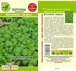 Зелень Портулак Восточная Закуска огородный/Сем Алт/цп 0,1 гр. НОВИНКА!
