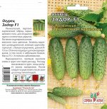 Огурец Задор F1/Сем Алт/цп 0,2 гр.