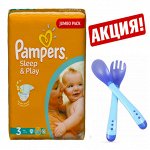 PAMPERS Подгузники Sleep &amp; Play Midi (4-9 кг) Джамбо Упаковка 78