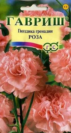 Гвоздика садовая Гренадин Роза,* 0,1 г. серия Розовые сны