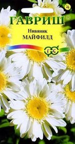 Нивяник Майфилд махровый* 0,1 г