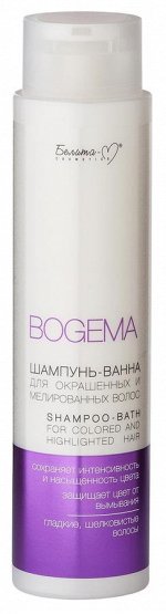 Шампунь-ванна для окрашенных и мелированных волос