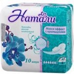 Чистота — залог здоровья - 29! Развоз 30 сентября