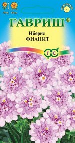 Иберис Фианит 0,2 г