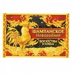 Наклейка на бутылку &quot;Шампанское Новогоднее&quot; (петух золотой)