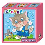 Пуговки