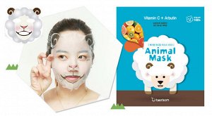 BERRISOM Маска-овечка с витамином с и арбутином Animal mask series - Sheep