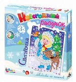 Поделки из пайеток «Новогодний рисунок «Снегурочка», набор для творчества